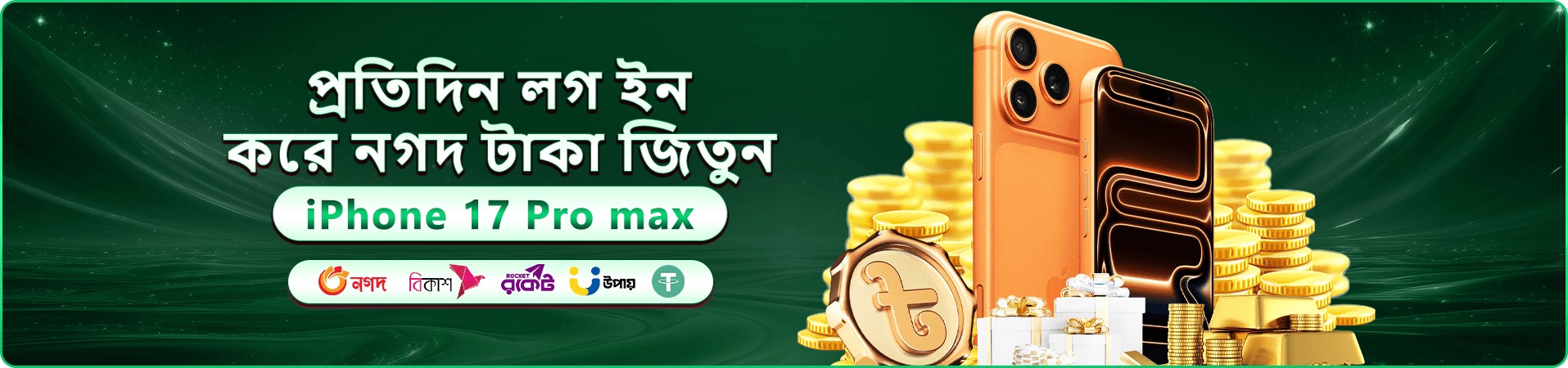 tk555 ক্যাসিনো বোনাস প্রমোশন ব্যানার