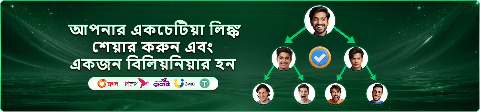 tk555 স্লট গেমস প্রমোশন