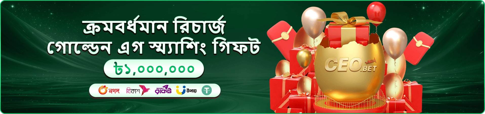 tk555 সম্পর্কে নিরাপত্তা গাইড